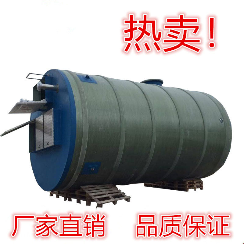 Fiberglass Buried Sewage Lifting Pumping Station Buried Prefabricated Integrated Pumping Station Sewage Treatment Pumping Station