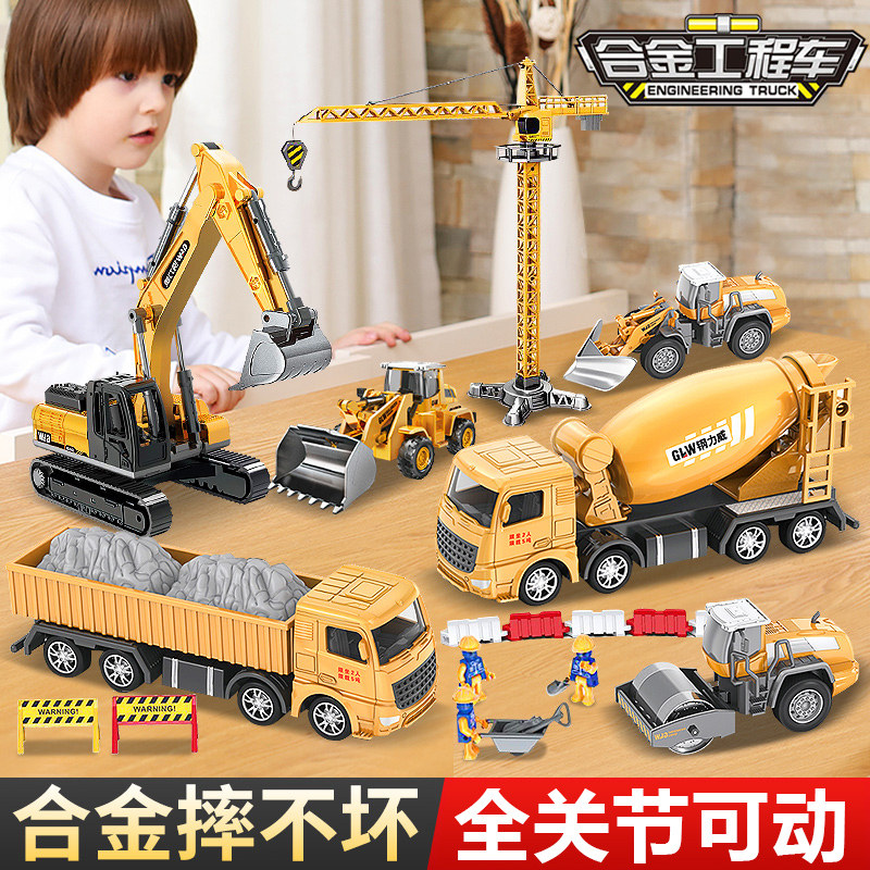 Alloy Digger Toy Engineering Car 2 Year Old Boy Puzzle 3 Children crane stirring suit Large number of excavators