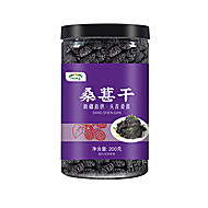 地湘味新疆特级黑桑葚干200g*2罐【罐装】