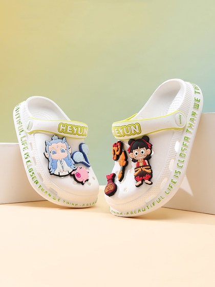 儿童洞洞鞋男童拖鞋夏季新款女童防滑耐磨宝宝室内软底居家沙滩鞋