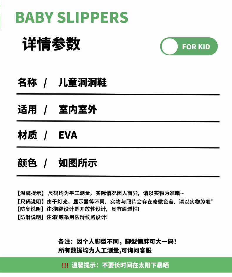 我的世界儿童洞洞鞋男童拖鞋防滑男孩新款夏季宝宝沙滩鞋凉鞋洗澡 — 4