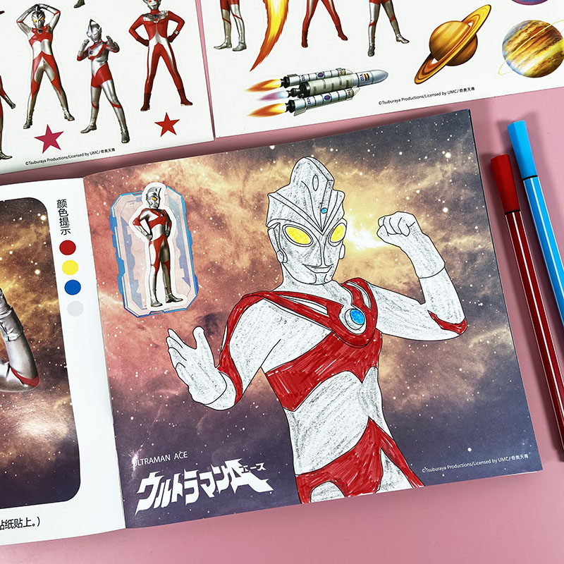 Ultraman coloring picture book children's drawing book kindergarten boy graffiti baby coloring book puzzle sticker toy