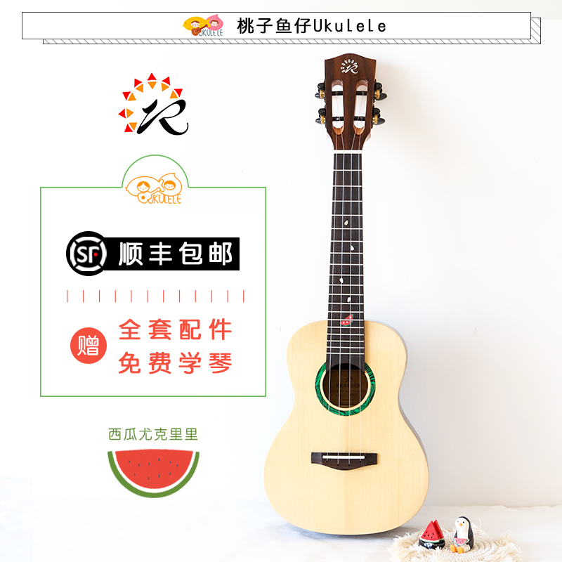 Peach Fish Aberdeen Rae Sound Watermelon Ukulele SC371 Rosewood Spruce Veneer Entry Surface Single Beginner