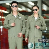 Хлопковый антистатический комбинезон, увеличенная толщина, делается под заказ