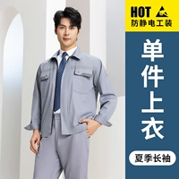 Летний светоотражающий лонгслив