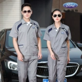 Ford 4S Shop After -sales