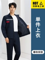 Темно-синий осенне-зимний двухслойный топ со светоотражающими полосками