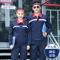 Тибетский синий костюм