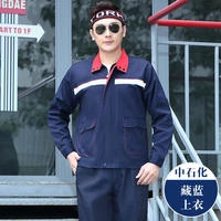 Тибетский синий топ