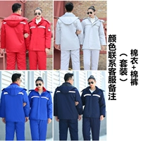 Костюм типа А (хлопковое пальто + хлопковые брюки)