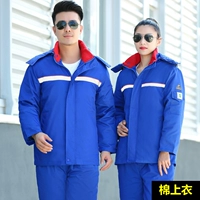 Синий, хлопковый