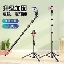 Live camera stand-live shooting photo landing on the ground fixed triangle shelf 2021 new multi-use cybercrachy sound test retest video recording outdoor portable self-stop tripod