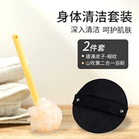 Ванная пакет 4 [Двойная щетка для ванны *1 + Силиконовая тонкая кожа *1]