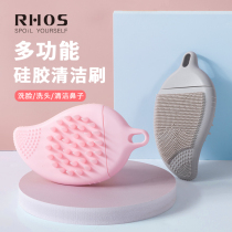 Face scrub hair comb artifact manual cleaning pores blackhead cleansing instrument silicone soft hair men and women children lazy people