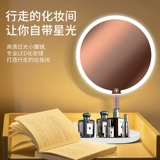 Сделать зеркало с светодиодным зеркалом Студентное общежитие Студенческое общежитие офис настольный настольный настольный зеркал зеркало сеть красная ультра -высокая дефицита