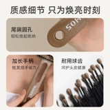 Расческа, массажер для кожи головы, изогнутый кушон, уход за волосами, придает объем