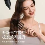 Расческа, массажер для кожи головы, изогнутый кушон, уход за волосами, придает объем