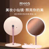 Сделать зеркало с светодиодным зеркалом Студентное общежитие Студенческое общежитие офис настольный настольный настольный зеркал зеркало сеть красная ультра -высокая дефицита