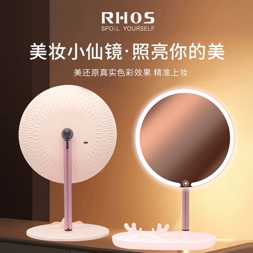 Сделать зеркало с светодиодным зеркалом Студентное общежитие Студенческое общежитие офис настольный настольный настольный зеркал зеркало сеть красная ультра -высокая дефицита