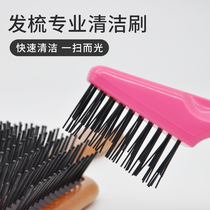 Air cushion comb Cleaning brush Claw cleaning Airbag hair comb aveda aveda Angel Princess TT comb artifact