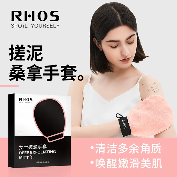 Товары от rhos旗舰店