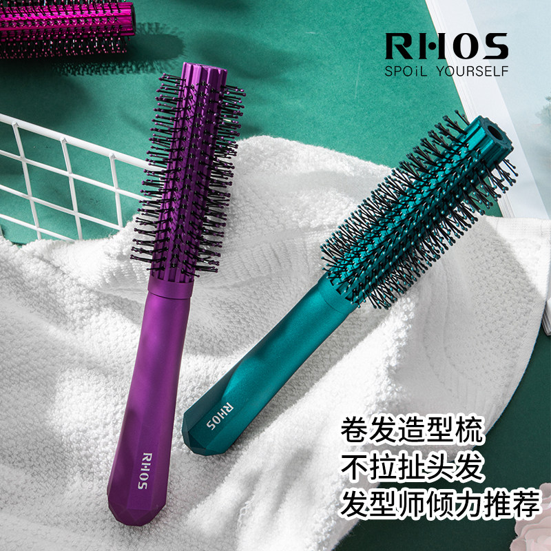 RHOS curly hair comb rolling comb inner buckle home barber shop blow styling hair salon professional cylinder curling comb for men and women
