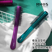 RHOS curly hair comb Roll comb inner buckle household barber shop blow styling hair salon professional cylindrical roll comb for men and women
