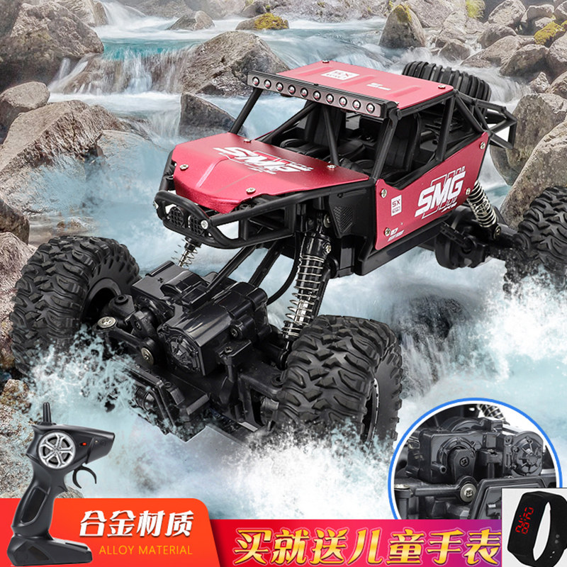 Ultra-large remote control off-road car alloy four-wheel drive climbing racing car wireless charging electric children toy boys small cars