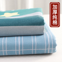 Pure cotton old coarse cloth thick sheets single linen double single student dormitory cotton three-piece Kang single male 100