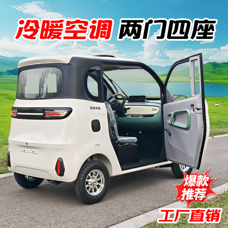 2026 New Model Four-Wheel Electric Vehicle, Small Household Vehicle for Women, Fully Enclosed Mobility Scooter with Air Conditioning, New Energy Lithium Battery Car