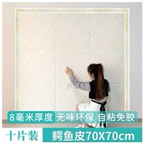 Diamond wallpaper self-adhesive wallpaper 3d three-dimensio