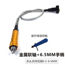 Angle grinder flexible shaft handle engraving machine inst