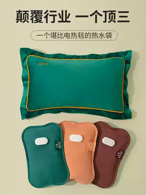 Mifei hot water bag charging extra large warm belly hot compress warm baby warm waist warm bed electric warm hand treasure home explosion-proof warm water bag