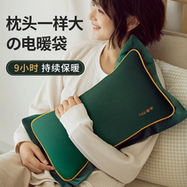 Miffy hot water bag charging explosion-proof warm belly hot compress hand warm waist warm bed electric warm water bag