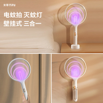 Miffy electric mosquito swatter rechargeable household powerful two-in-one mosquito killer mosquito repellent fly swatter mosquito artifact lithium battery