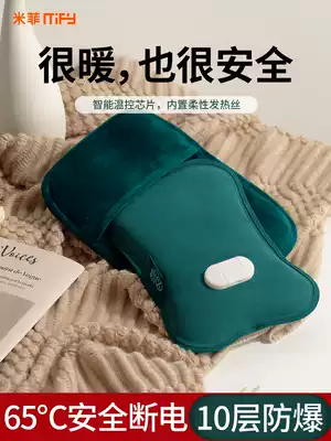 Mifei hot water bag charging hand warm treasure female application belly warm baby cute hair waist electric warm hand treasure explosion proof warm water bag