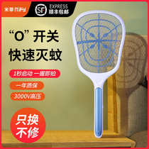 Miffy electric mosquito swatter household rechargeable lithium battery strong mosquito electric swatter large mesh strong mosquito control artifact
