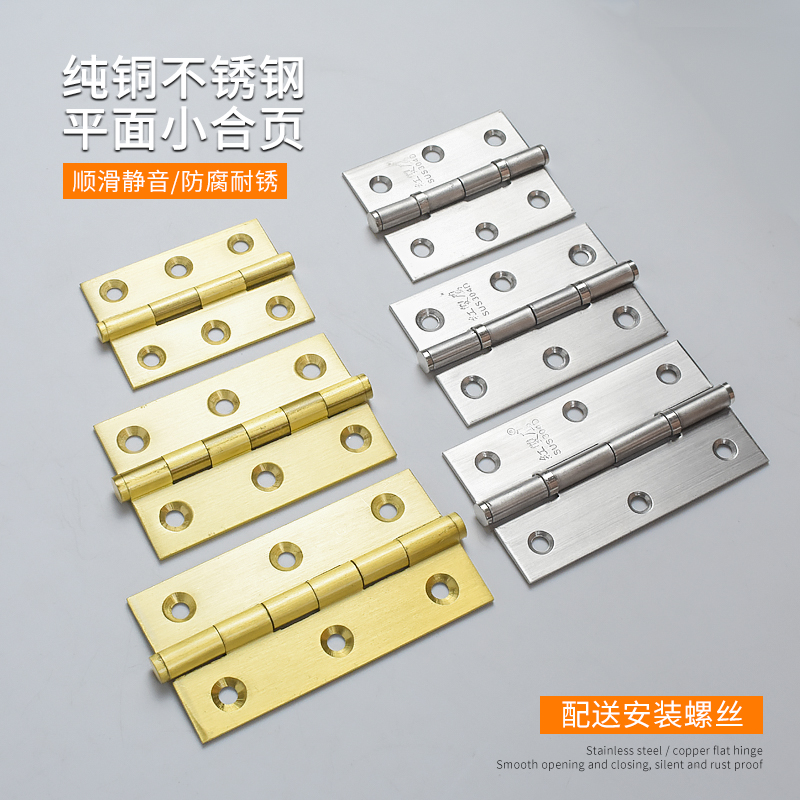 Pure copper thickened stainless steel cabinet door small hinge 2 inches 2 5 inches 3 inches silent bearing small hinge flat open loose-leaf