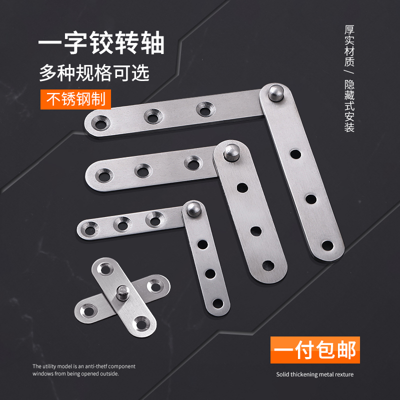 Wooden door hinge upper and lower hinge heaven and earth rotating shaft in-head concealed hinge thickened stainless steel 360-degree rotation
