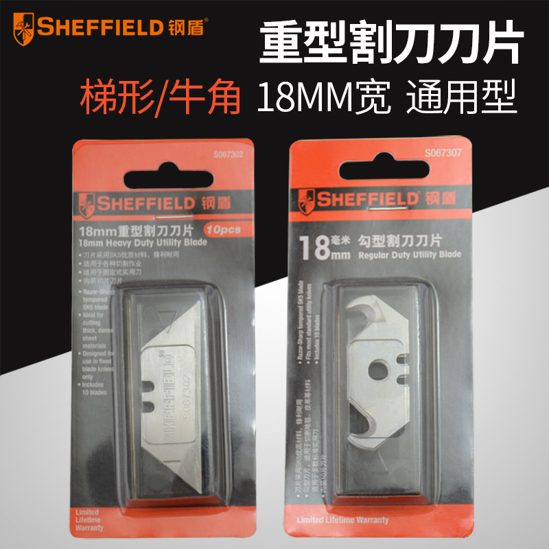 Steel Shield Folding Knife Blade Meed Blade Heavy Cutting Knife Trapezoidal Blade Horn Blade Hook Blade Hook Blade 10 Piece