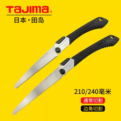 tajima tajima knife saw handmade saw household logging saw folding saw fruit tree garden outdoor sawing woodworking tools