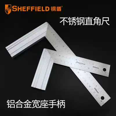 Steel shield angle ruler 90 degrees stainless steel ruler 300mm woodwork decoration L-type ruler wide seat straight angle plate ruler