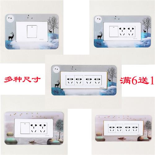 Type 118 acrylic switch protective sheath 12 * 7 5cm 15 5cm 5cm holes 9-hole twelve-hole socket decoration-Taobao