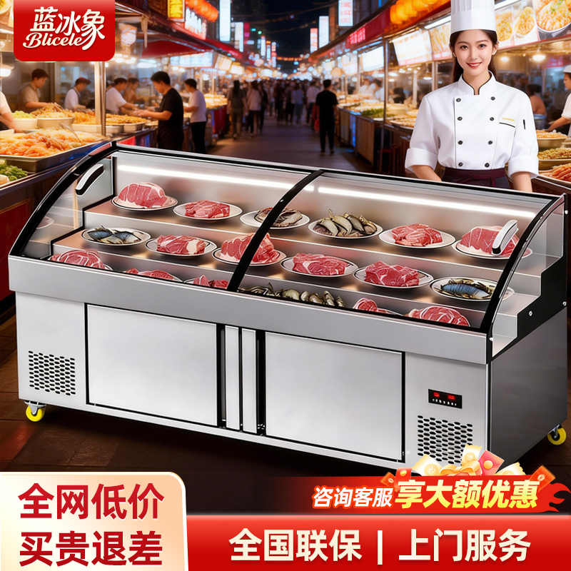 Blue Ice Elephant Dual-Temperature Three-Tier Barbecue Display Cabinet, Ordering Cabinet, Skewer Refrigerator, Cold Dishes, Cooked Food, Refrigeration and Preservation Blue Ice Elephant Dual-Temperature Three-Tier Barbecue Display Cabinet, Ordering Cabinet, Skewer Refrigerator, Cold Dishes, Cooked Food, Refrigeration and Preservation