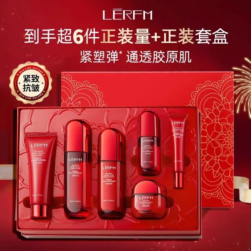 Lanifangke Official Flagship Store Genuine Moisturizing Lotion Set Red Peony Luxurious Anti-Wrinkle Six-Piece Skin Care Product Set