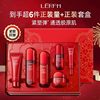 Lanifangke Official Flagship Store Genuine Moisturizing Lotion Set Red Peony Luxurious Anti-Wrinkle Six-Piece Skin Care Product Set