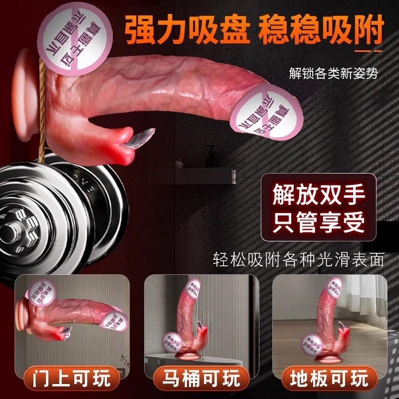 Fully Automatic Telescopic Female Adult Sex Toy Masturbation Device Gun Machine Male Genital Device Extra Large