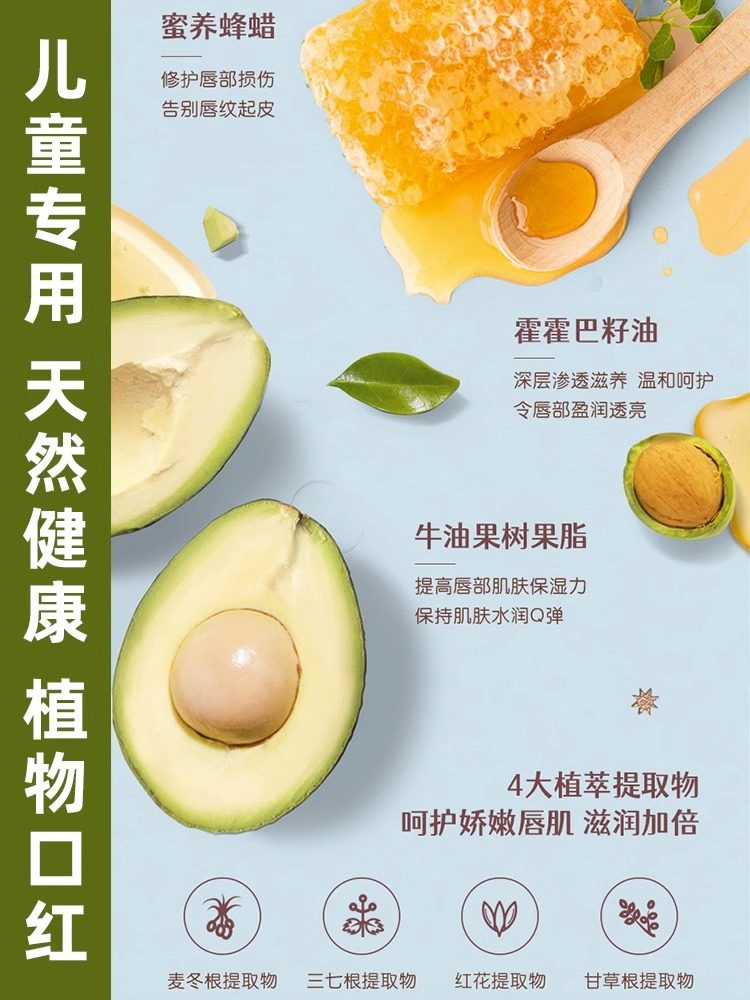 Children's Lipstick, Specially Designed for Little Girls, Safe and Non-Toxic, Edible, Not Small Tubes, for Girls, Babies, Kids, Latin Stage