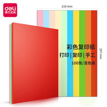 Dalii color copy paper a4 mixed color kindergarten handmade paper material full set of childrens folding paper large hard paper-cut paper Primary School red pink blue yellow green double-sided copy