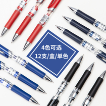 Able Neutrality Pen Press pen Black 0 5mm Office stationery Supplies 0 7 Ball pen Sign pen Students with blue Black Pen Black Pen Blue Pen Upscale Signature Red Pen Water-based Pen Carbon Pen